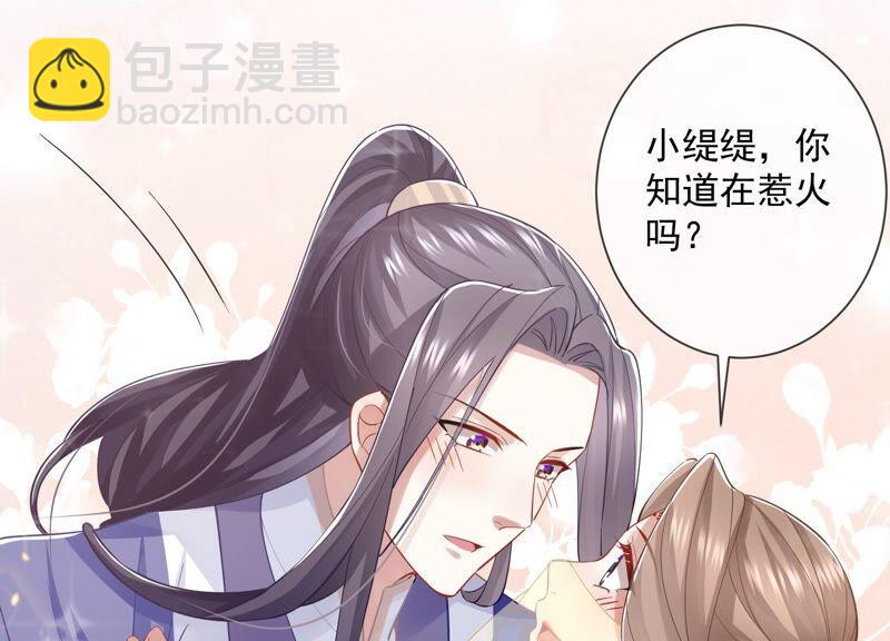 第52话 可算等到你(1/2)-第60话