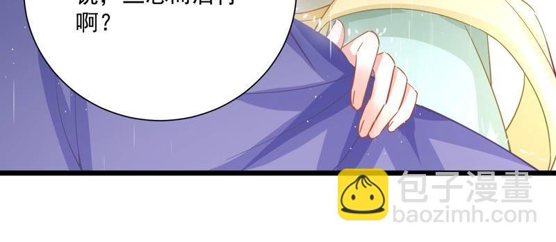 第54话 醋味熏天(1/2)-第62话