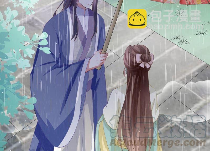 第54话 醋味熏天(1/2)-第62话