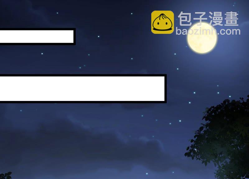 第54话 醋味熏天(1/2)-第62话