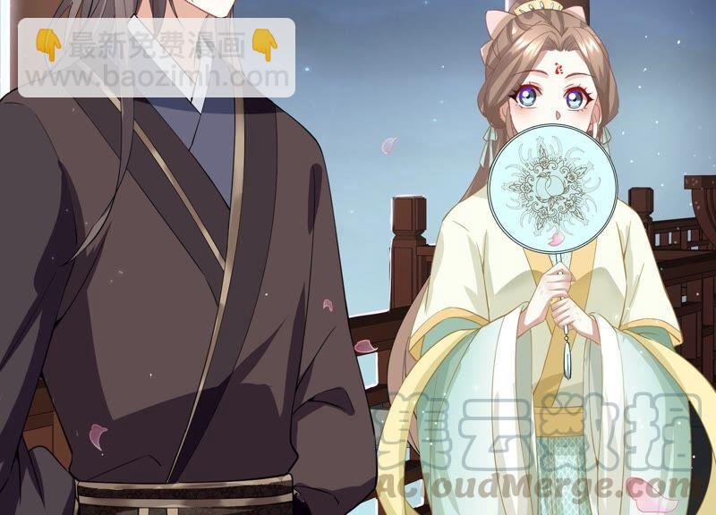 第54话 醋味熏天(1/2)-第62话