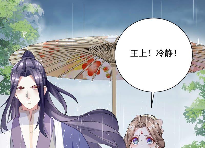 第54话 醋味熏天(1/2)-第62话