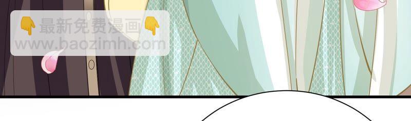 第54话 醋味熏天(1/2)-第62话