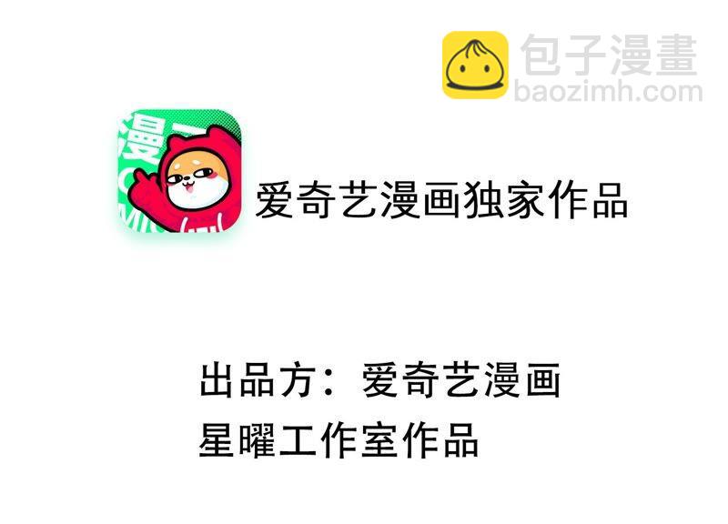 第56话 你到底在想什么(1/2)-第64话