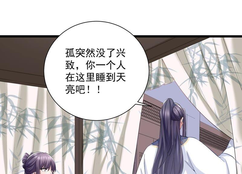 第56话 你到底在想什么(1/2)-第64话