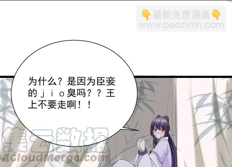 第56话 你到底在想什么(1/2)-第64话