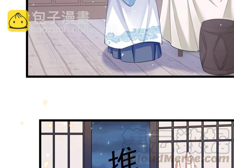 第56话 你到底在想什么(1/2)-第64话