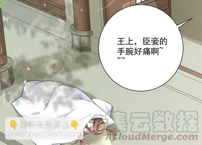 第56话 你到底在想什么(1/2)-第64话