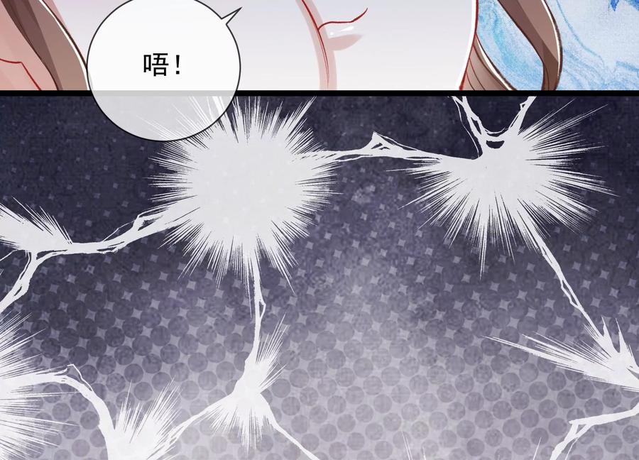 第58话 大型社死现场(1/2)-第66话