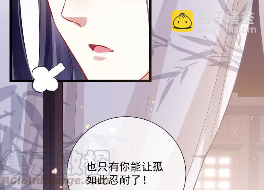 第58话 大型社死现场(1/2)-第66话