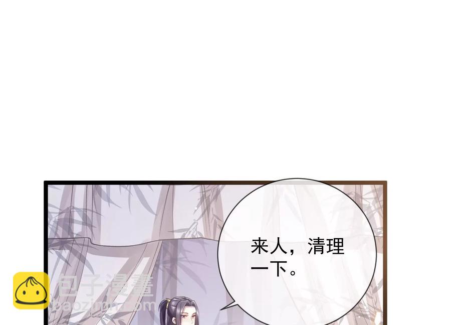 第58话 大型社死现场(1/2)-第66话