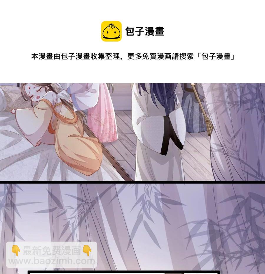 第58话 大型社死现场(1/2)-第66话