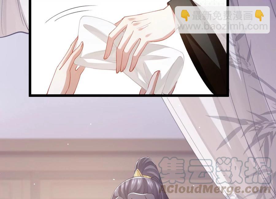 第58话 大型社死现场(1/2)-第66话