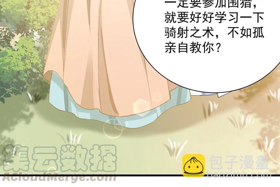 第60话 我该不该相信你(1/2)-第68话