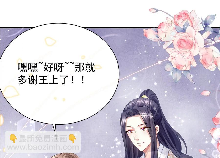 第60话 我该不该相信你(1/2)-第68话