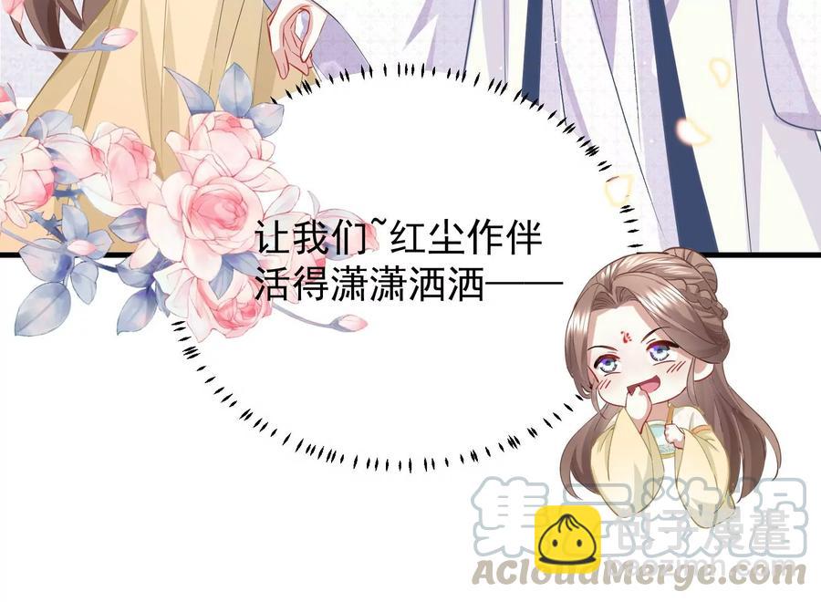 第60话 我该不该相信你(1/2)-第68话