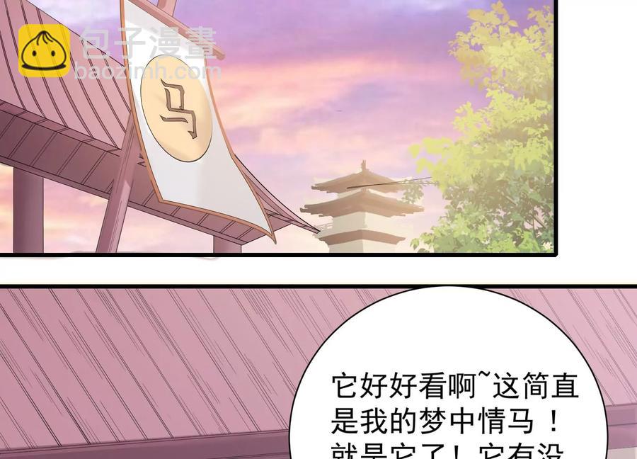 第60话 我该不该相信你(1/2)-第68话