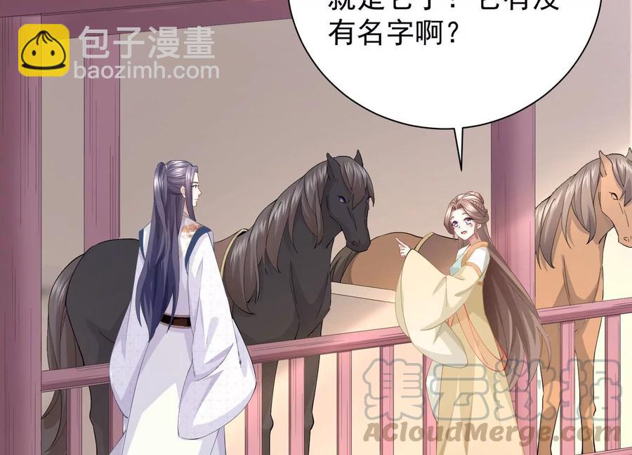 第60话 我该不该相信你(1/2)-第68话