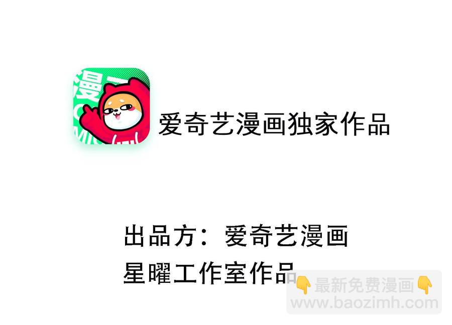 第60话 我该不该相信你(1/2)-第68话