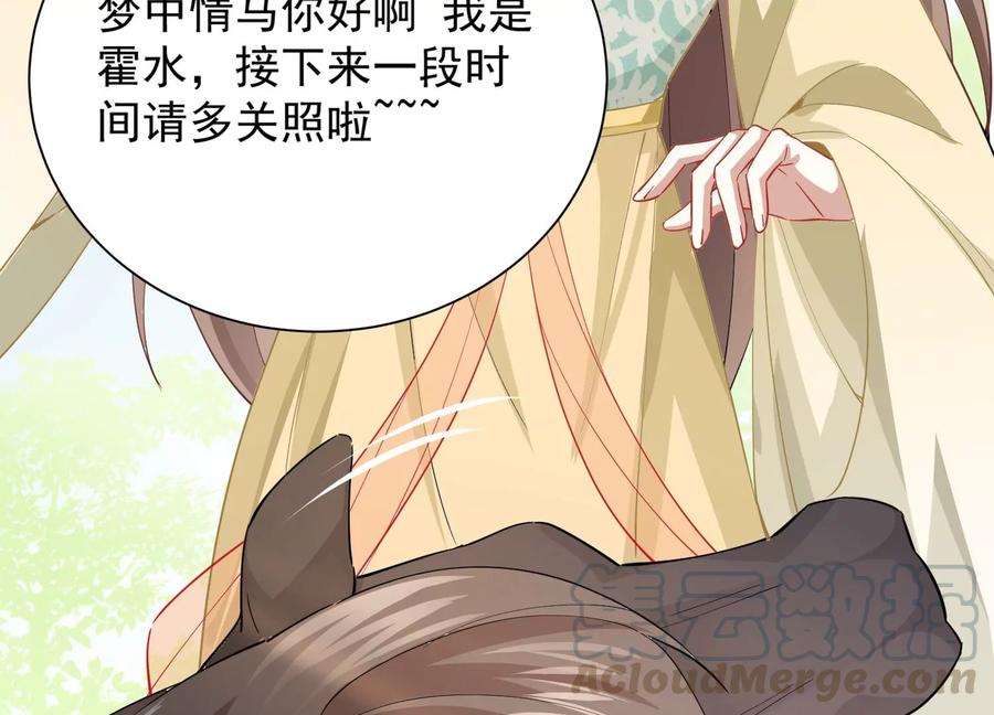 第60话 我该不该相信你(1/2)-第68话