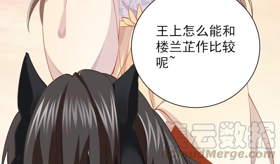 第60话 我该不该相信你(1/2)-第68话