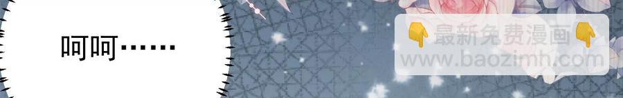 第60话 我该不该相信你(1/2)-第68话