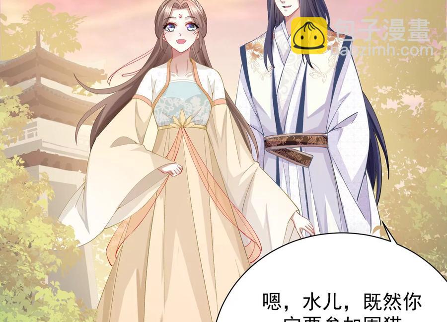 第60话 我该不该相信你(1/2)-第68话