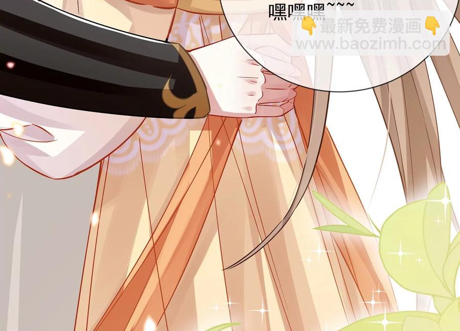 第62话 猎场刺杀(1/2)-第70话