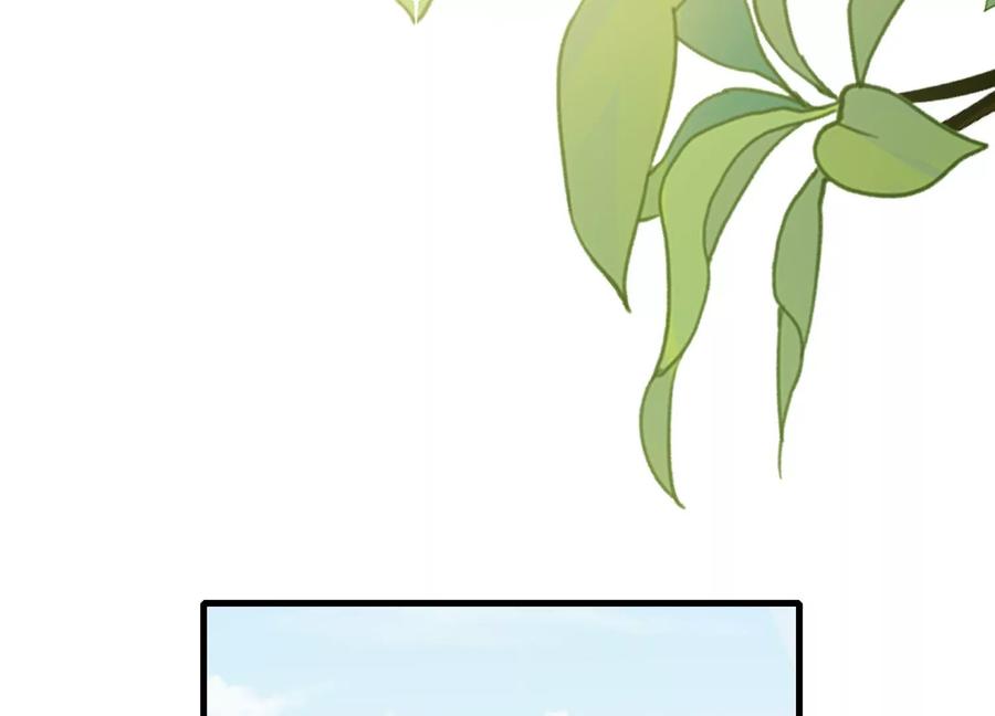 第62话 猎场刺杀(1/2)-第70话