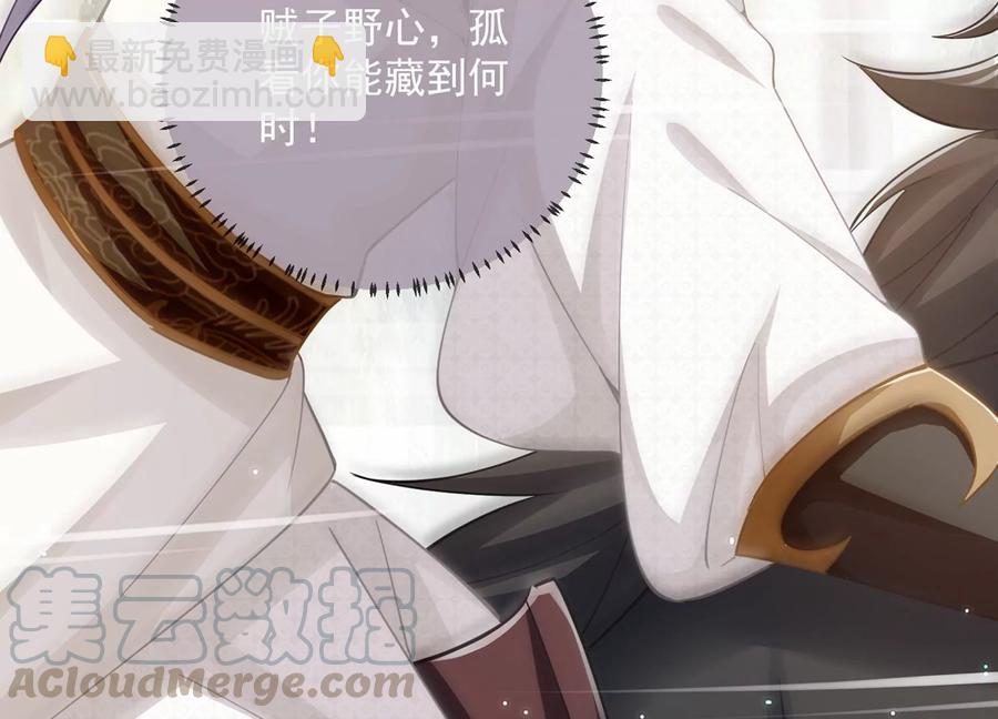 第62话 猎场刺杀(1/2)-第70话