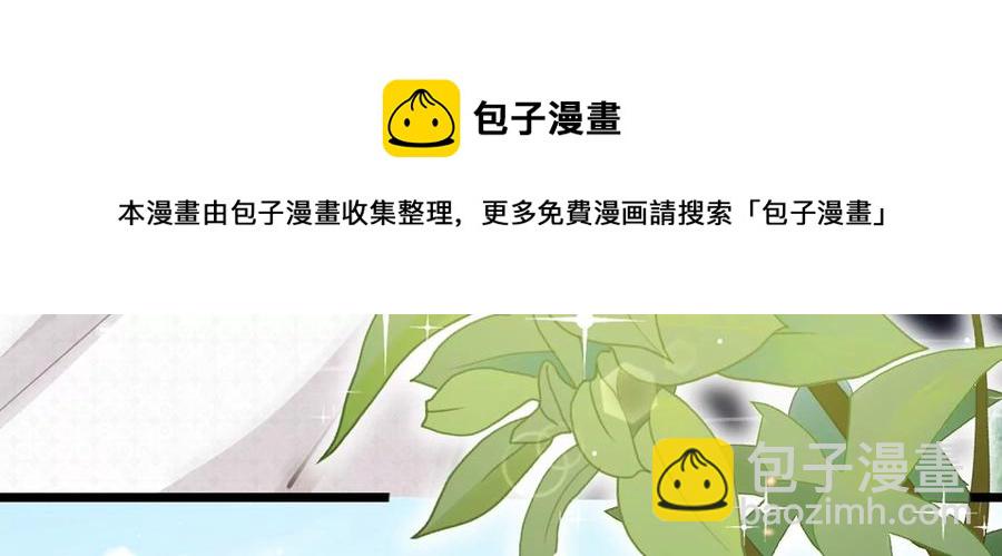 第62话 猎场刺杀(1/2)-第70话