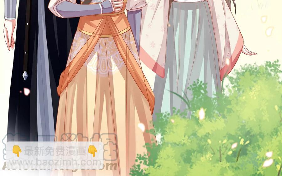 第62话 猎场刺杀(1/2)-第70话