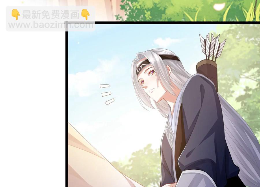 第62话 猎场刺杀(1/2)-第70话