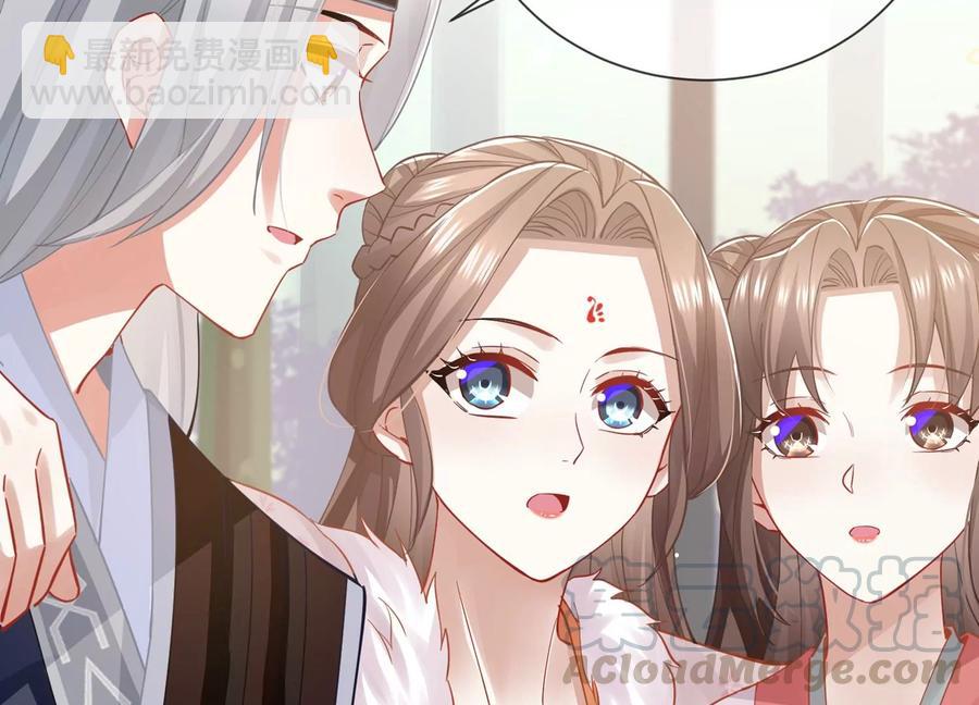 第62话 猎场刺杀(1/2)-第70话