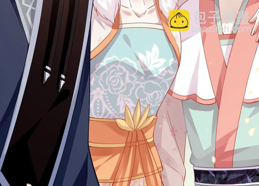 第62话 猎场刺杀(1/2)-第70话