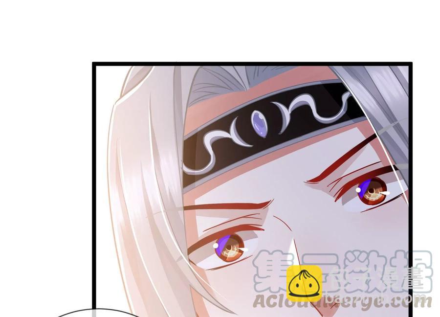 第62话 猎场刺杀(1/2)-第70话