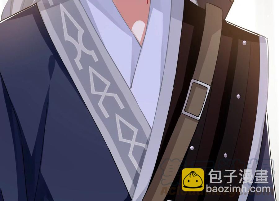 第62话 猎场刺杀(1/2)-第70话