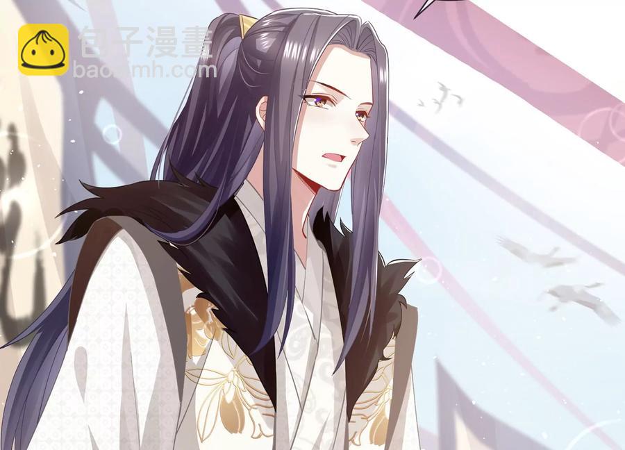 第62话 猎场刺杀(1/2)-第70话