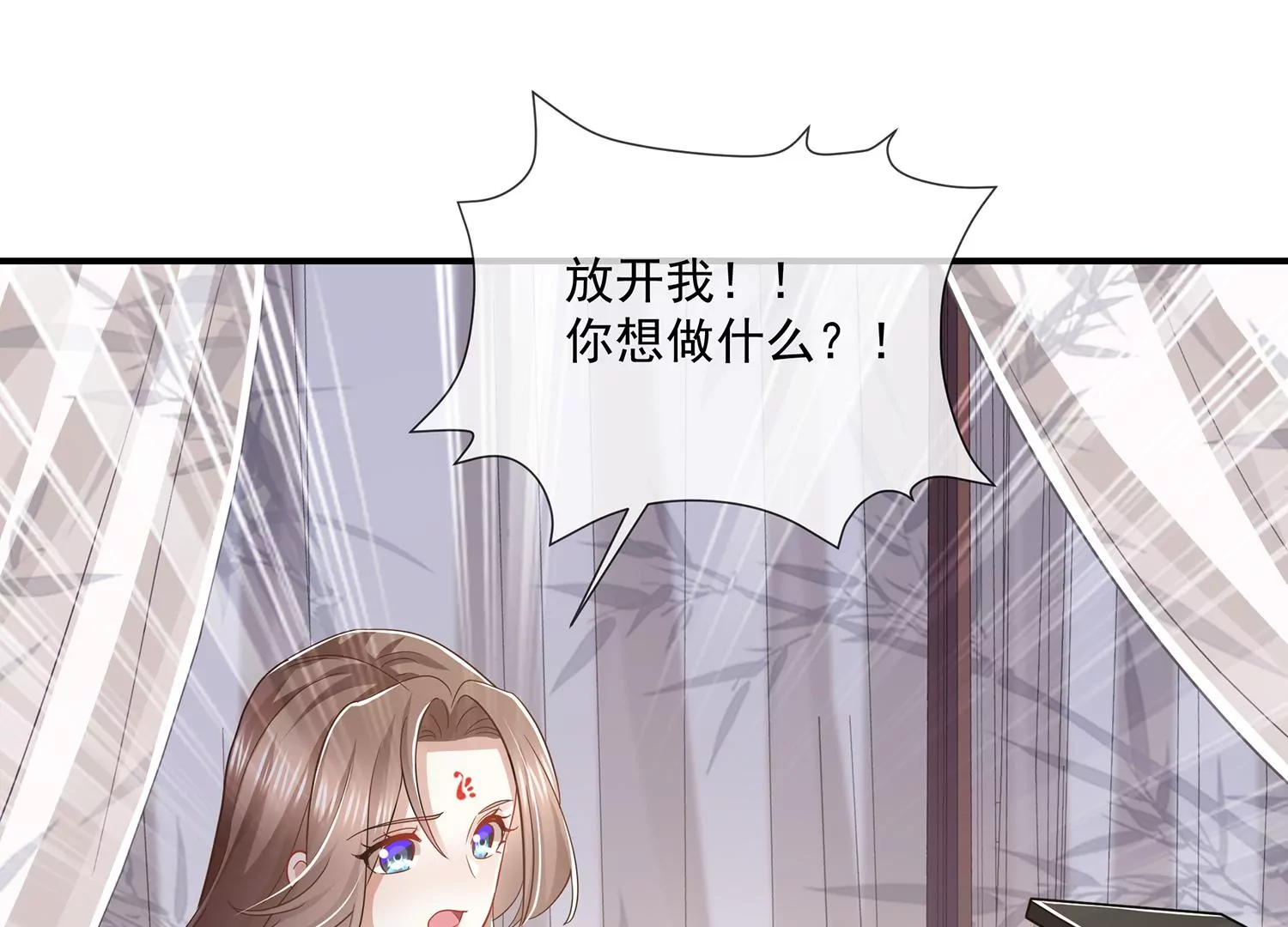 第140话 结局(1/2)-第150话