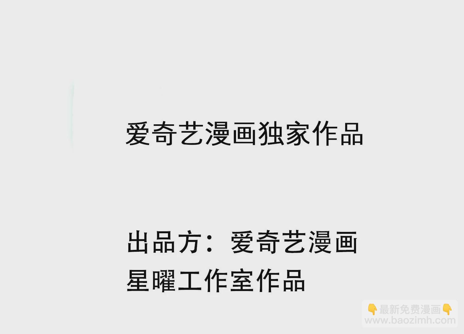 第140话 结局(1/2)-第150话