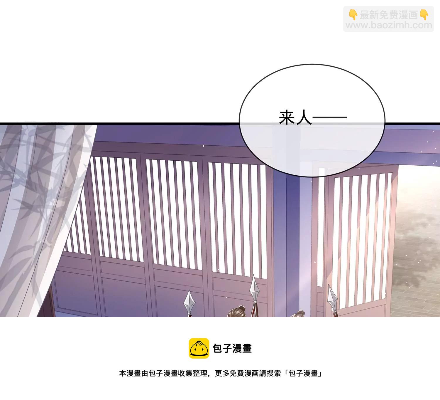 第140话 结局(1/2)-第150话