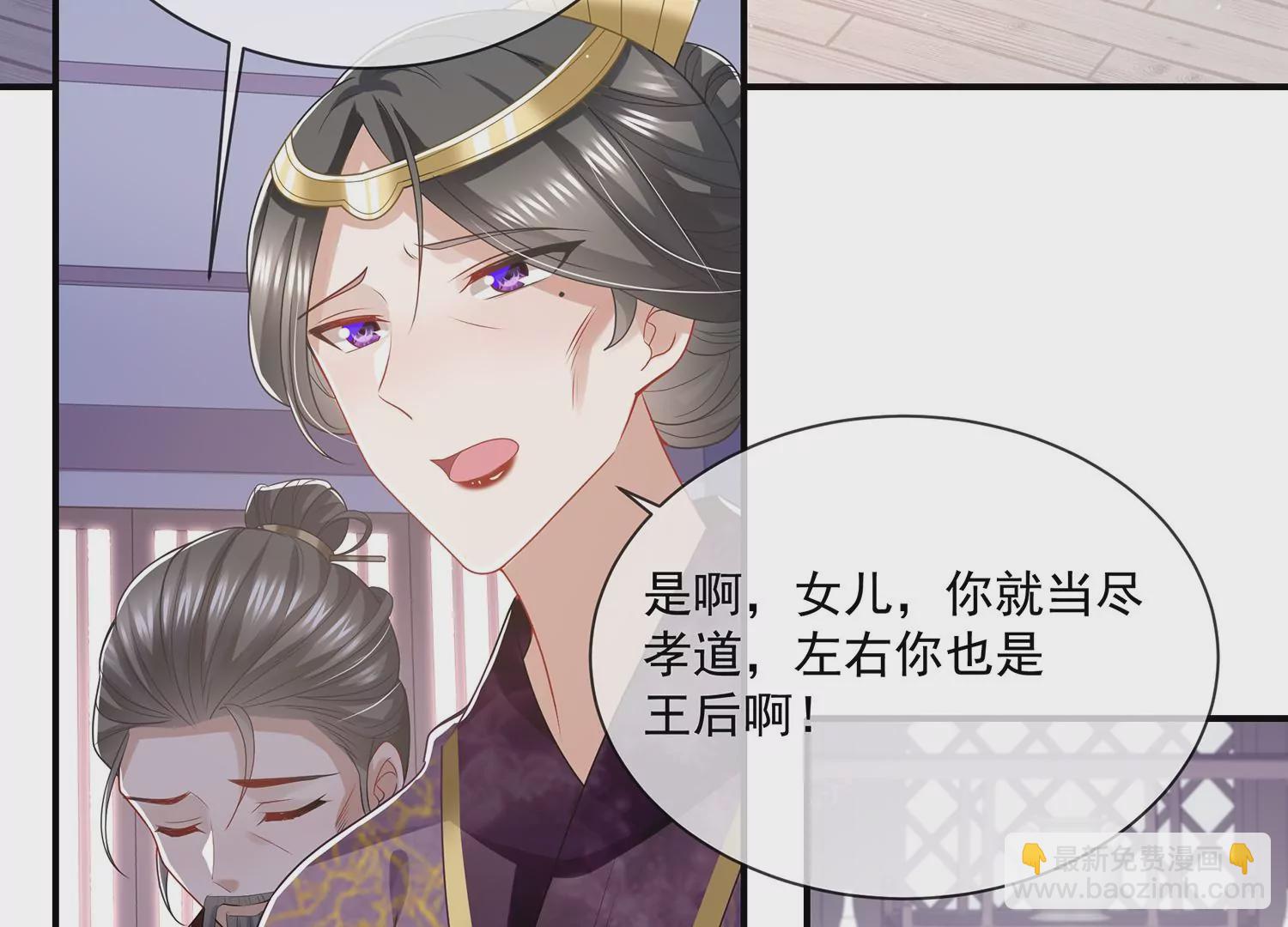 第140话 结局(1/2)-第150话