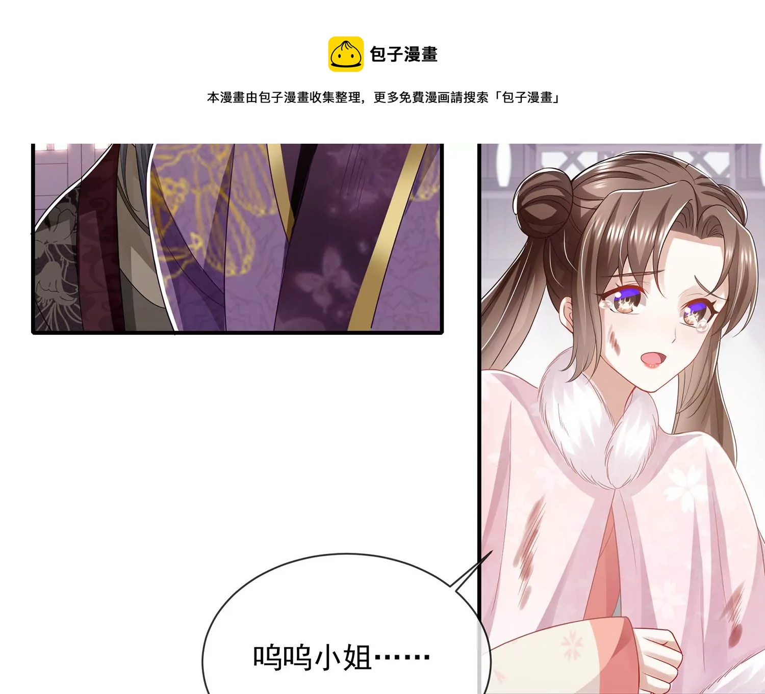 第140话 结局(1/2)-第150话