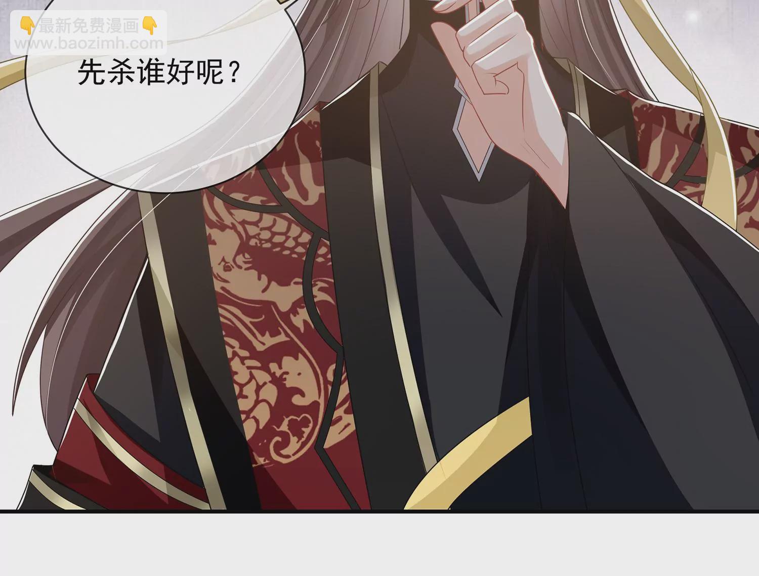 第140话 结局(1/2)-第150话