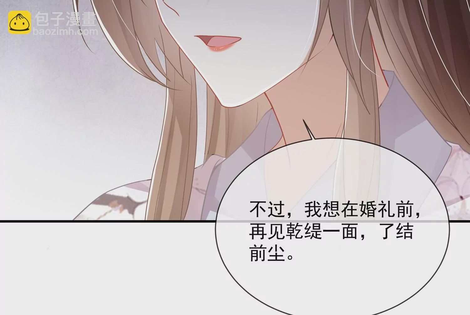 第140话 结局(1/2)-第150话