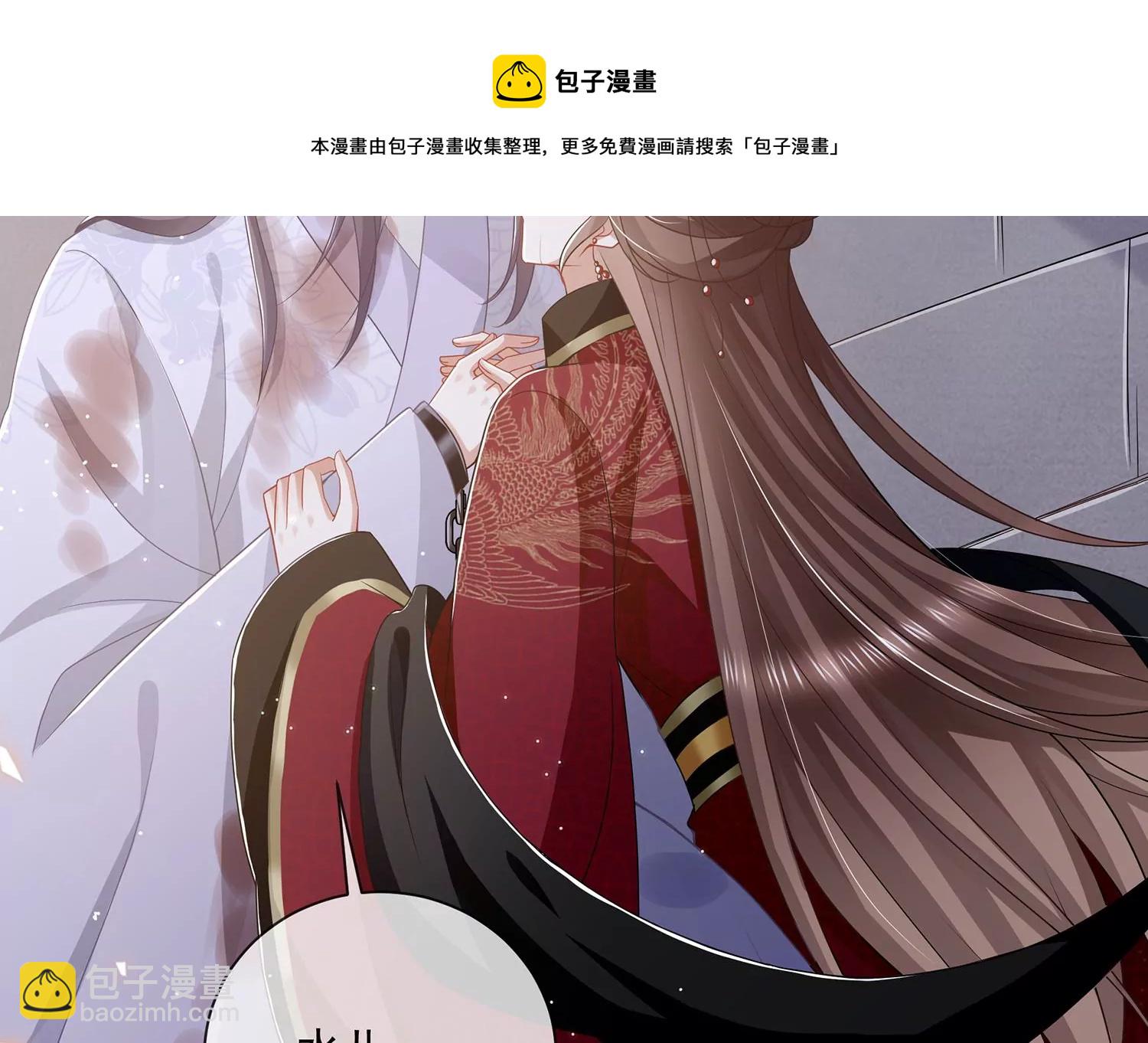 第140话 结局(1/2)-第150话