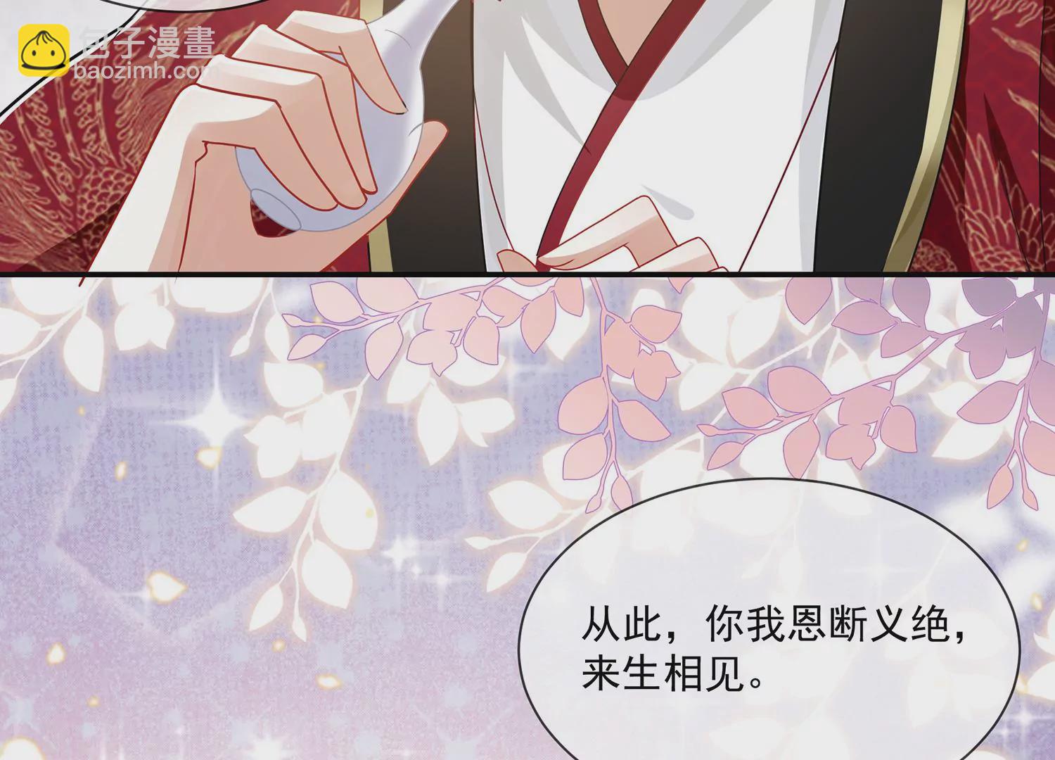 第140话 结局(1/2)-第150话