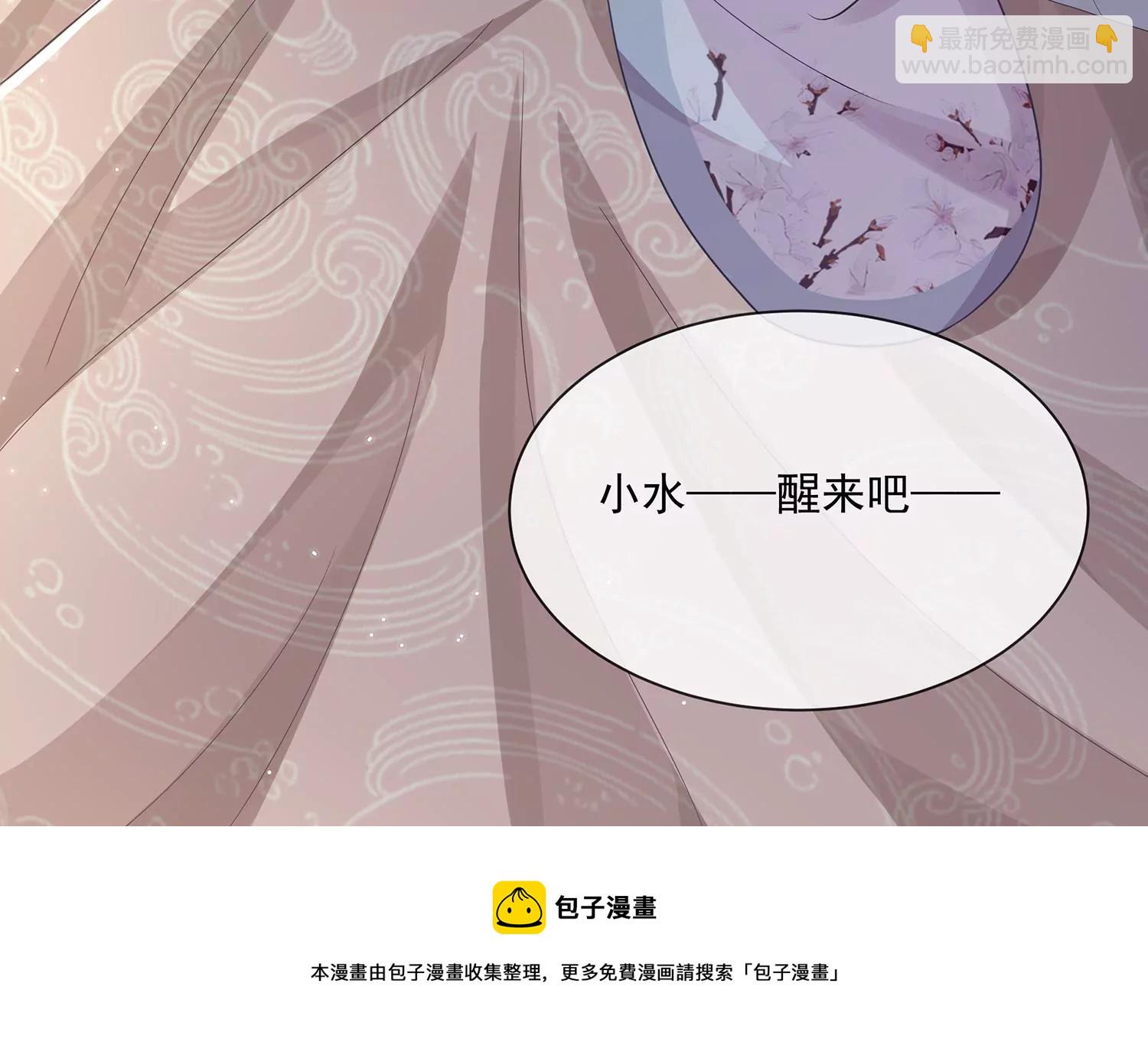 第140话 结局(1/2)-第150话