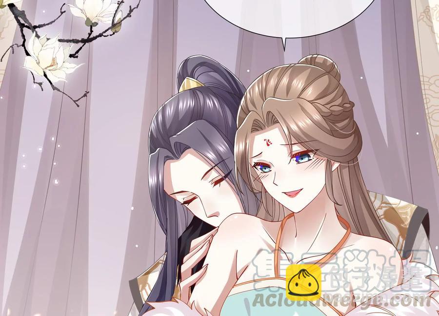 第66话 还是为你沦陷了(1/2)-第74话