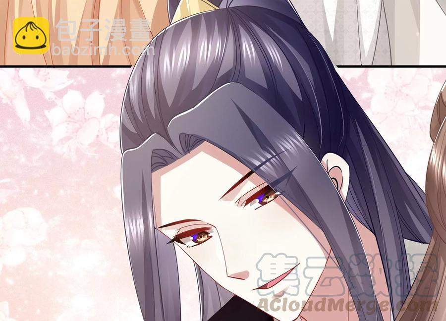 第66话 还是为你沦陷了(1/2)-第74话